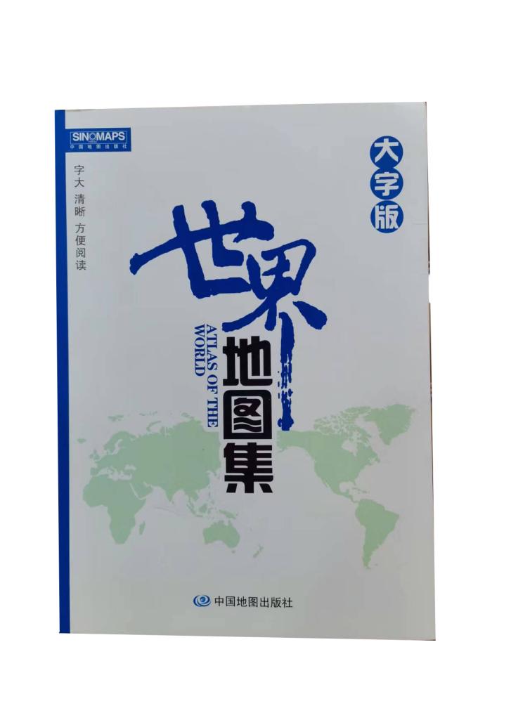 Pure white woodfree offset paper/bond paper